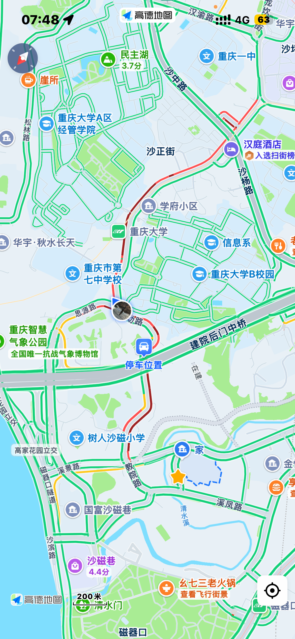 重庆七中门口改路后加剧拥堵的问题-重庆网络问政平台