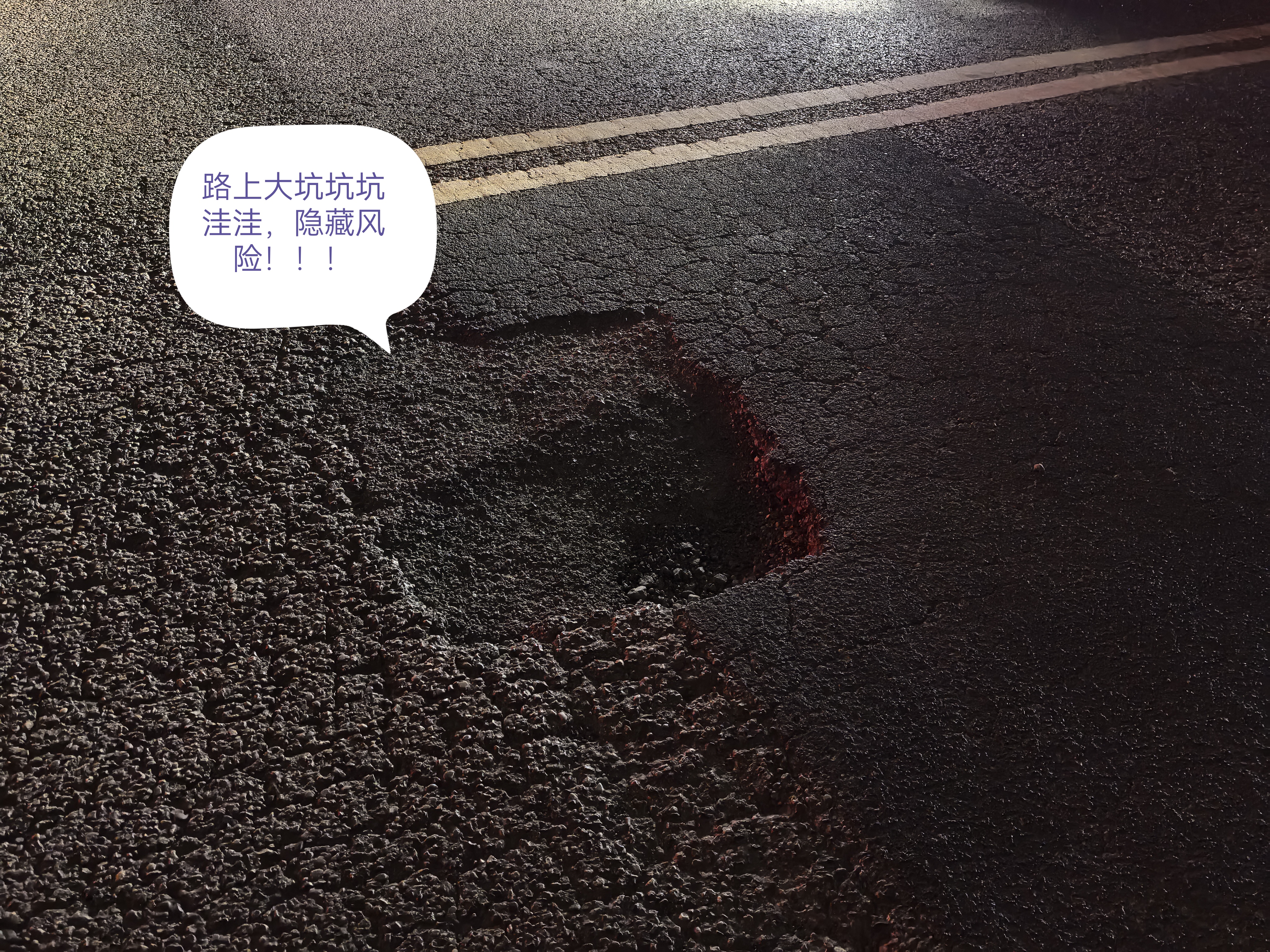 曹家湾m1桥周边建设-重庆网络问政平台
