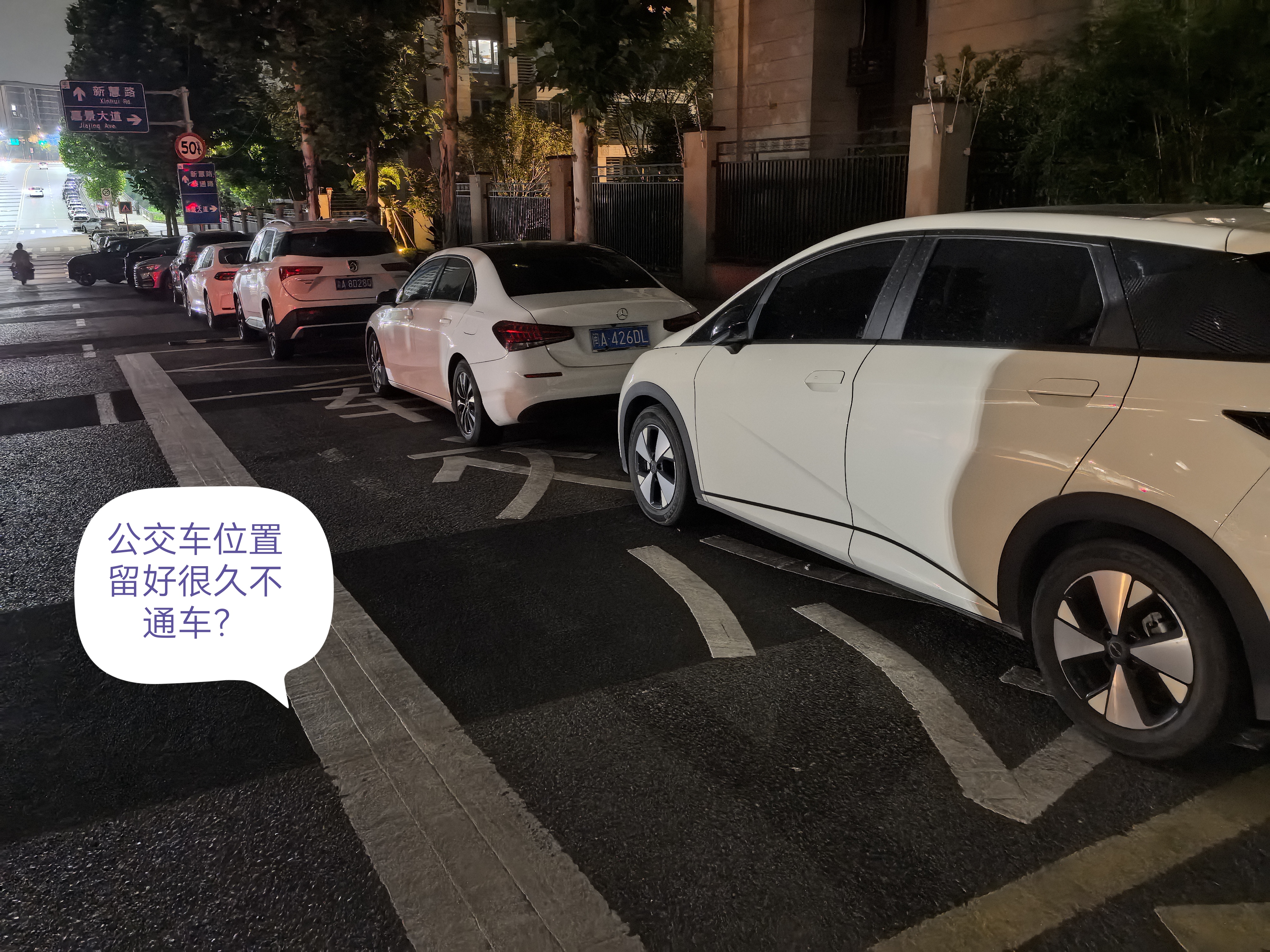 曹家湾m1桥周边建设-重庆网络问政平台