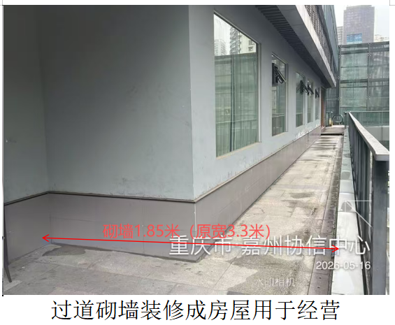 砌墙圈占大面积公共区域 -重庆网络问政平台