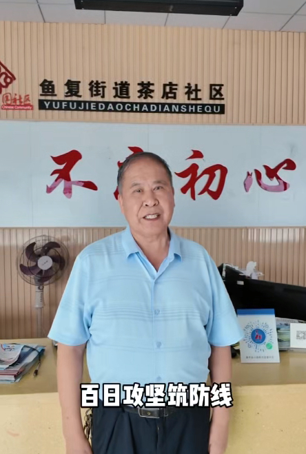 群防群治百日攻坚丨安全宣传记心间