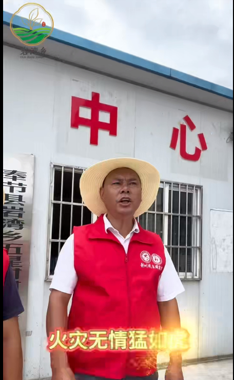 岩湾攻坚三句半