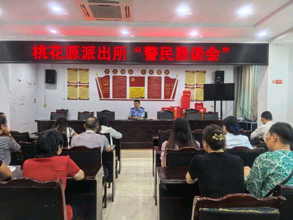 恳谈会现场.jpg