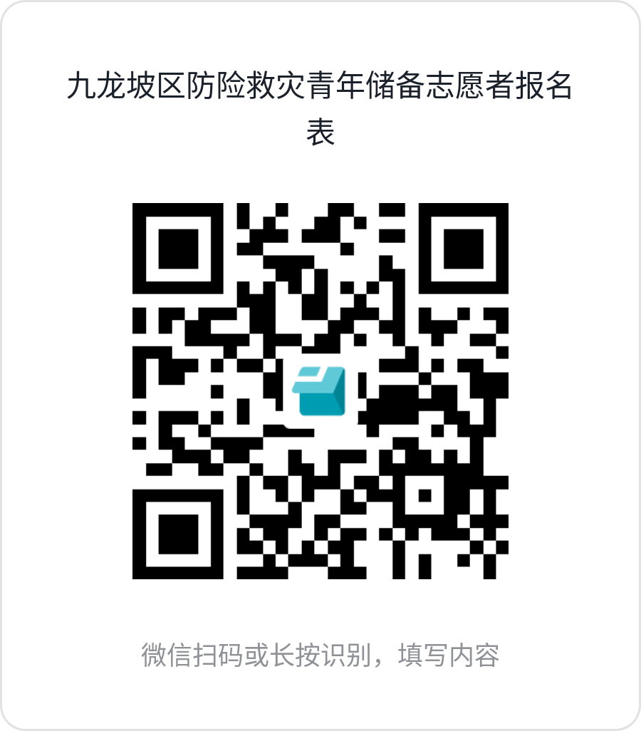 微信图片_20260806164522_953_34.png