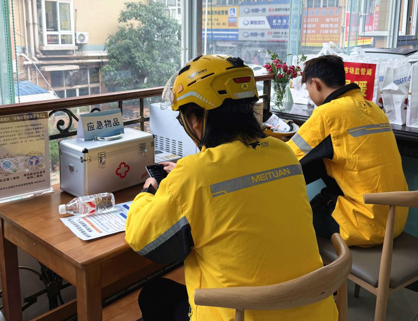 我区第二批“市场监管暖新服务点”启用 为新就业群体筑起“暖心港湾”