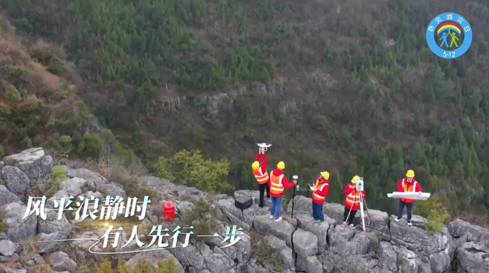 2026年防灾减灾日公益广告