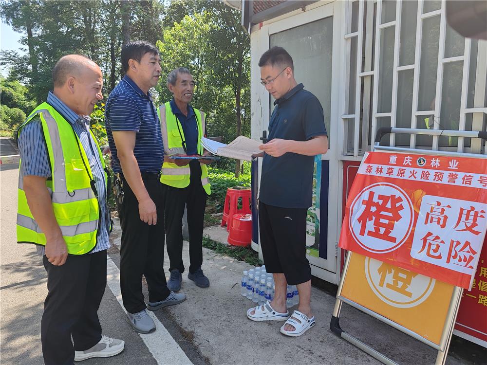梁平福禄镇：筑牢夏季森林防火安全屏障