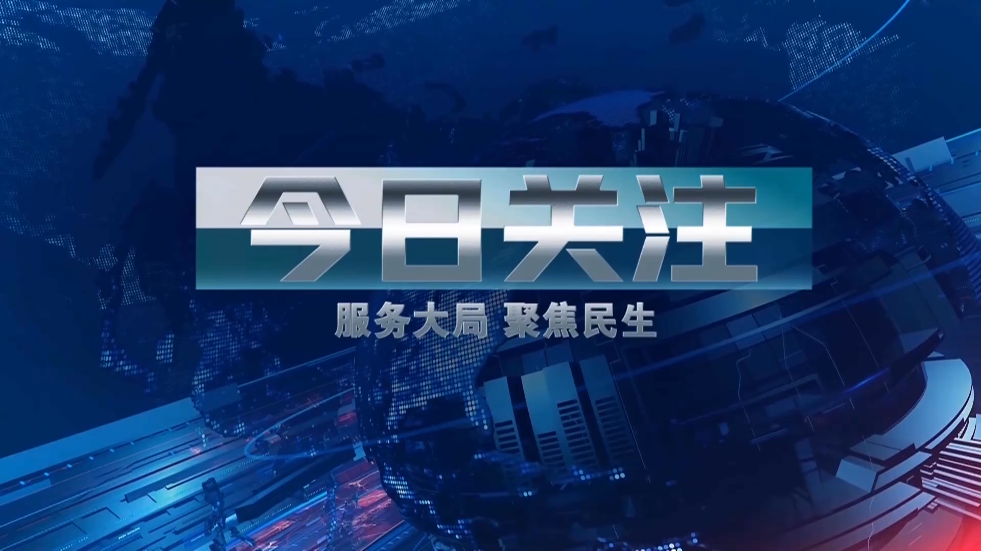 今日关注 | 记者调查：直击沙坪坝森林防火检查站，看“立体防控”如何守住绿水青山